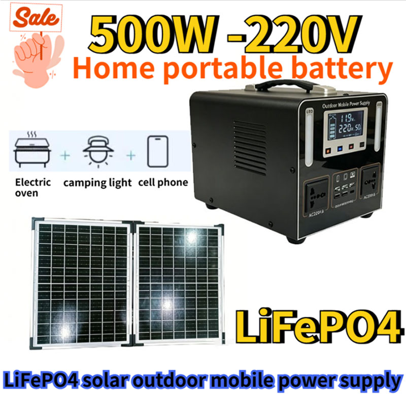 Power Supply 500W - New 500W 220V High Power LiFePO4