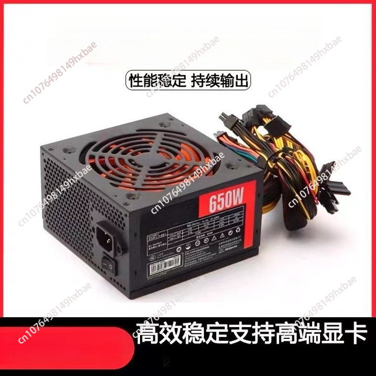 ATX-650W desktop computer powe - Power Supply 650W recension och pris