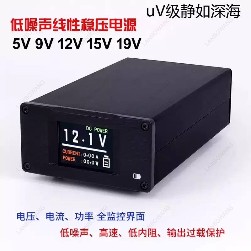 SPD‑25PRO Low Noise 25W DC Lin - Dc Power Supply 12V recension och pris