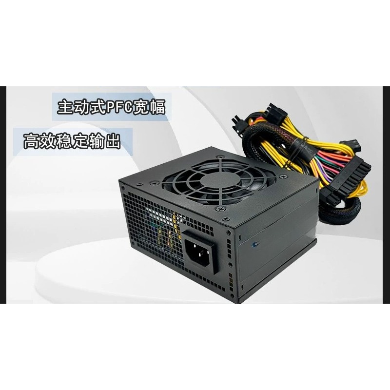 SFX Mini ITX Power Supply 400W - Psu Computer recension och pris